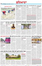 Punjabi Tribune (Ludhiana)