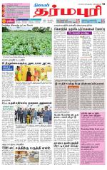Dharmapuri-Salem Supplement