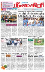 Nilgiri-Coimbatore Supplement