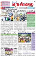 Nellai City-Tirunelveli Supplement