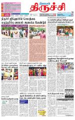 Trichy Supplement