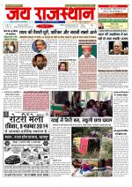 Jai Rajasthan