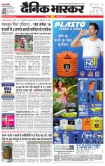 छतरपुर - टीकमगढ़ 