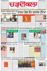 Charhdikala Newspaper (Punjab) 