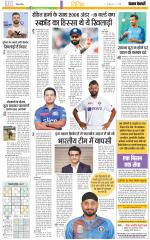 Punjab Kesari Youth Today