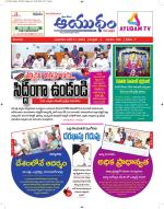 Ayudam Daily
