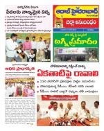 Aadab Hyderabad Tab Pages