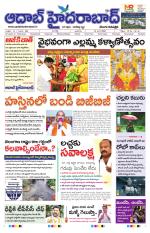 Aadab Hyderabad Main Pages