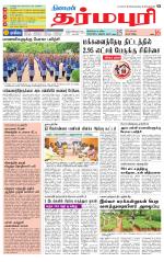 Dharmapuri-Salem Supplement