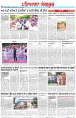 Punjabi Tribune (Patiala-Sangrur)