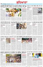 Punjabi Tribune (Ludhiana)