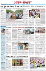 Punjabi Tribune (Majha/Doaba)