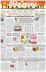 चंद्रपुर-गड़चिरोली 