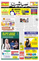 Siasat Daily
