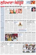 Punjabi Tribune (Ludhiana)