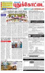 Pudukkottai-Trichy Supplement