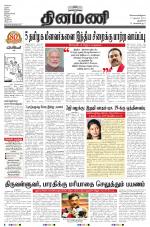 Dinamani - New Delhi