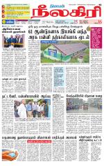 Nilgiri-Coimbatore Supplement