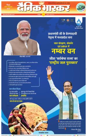 नरसिंगपुर