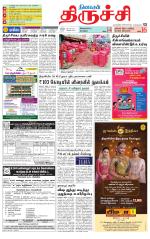Trichy Supplement