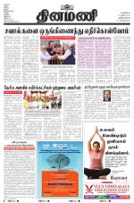 Dinamani -Tirunelveli