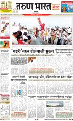 SATARA