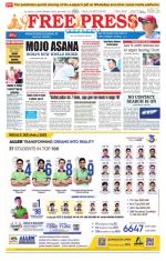 Free Press - Indore Epaper Edition