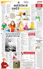 Varishth Nagrik Kesari