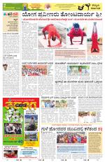 Bidar
