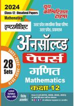 2023-24 UP Board 12th Class 