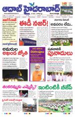 Aadab Hyderabad Main Pages