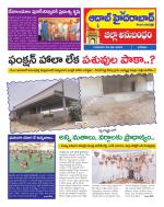 Aadab Hyderabad Tab Pages