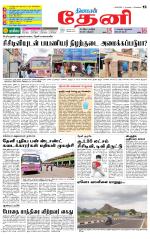 Theni-Madurai Supplement