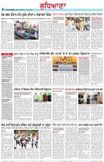 Punjabi Tribune (Ludhiana)