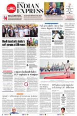 The New Indian Express-Anantapur