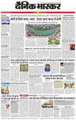 चंद्रपुर-गड़चिरोली 