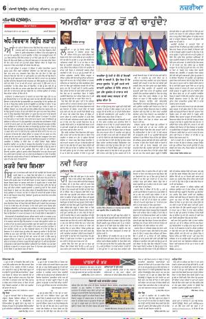 Nazaria_22_June_2023