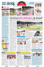 MANDYA