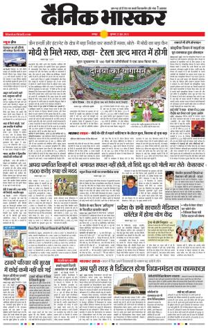 अमरावती