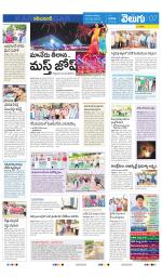 Karimnagar