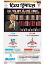 Divya Himachal Dharamsala