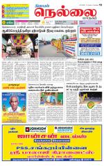 Nellai City-Tirunelveli Supplement