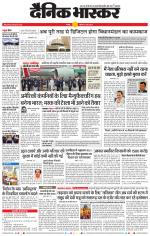 नागपुर-विदर्भ