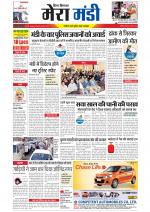 Divya Himachal Dharamsala+Mera Mandi +Aastha