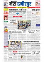 Divya Himachal Dharamsala+Mera Hamirpur +Aastha