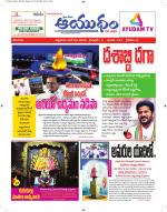 Ayudam Daily