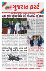 Gujarat First