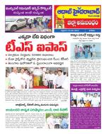 Aadab Hyderabad Tab Pages