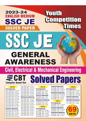2023-24 SSC JE Civil/Electrical/Mechanical General Awareness Solved Papers 