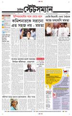 Dainik-Statesman